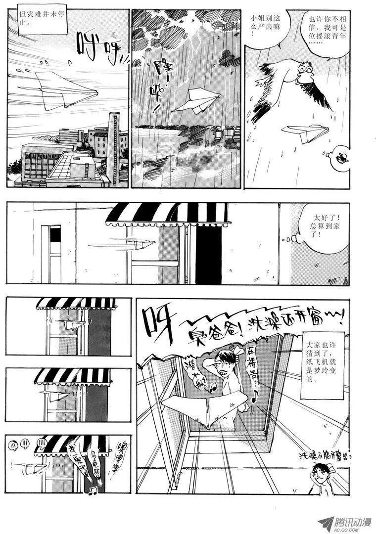 第3卷03
