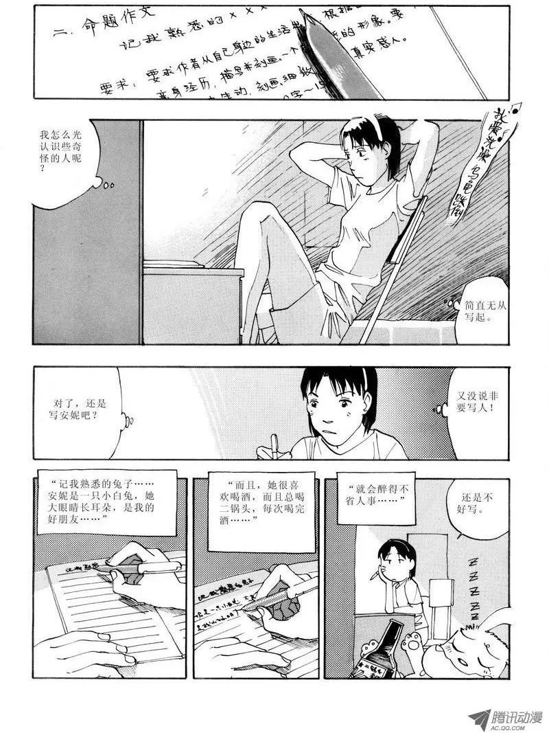 第3卷03