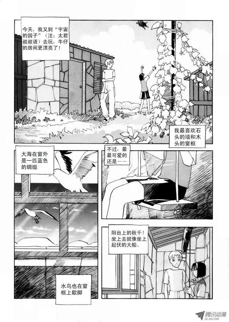 第3卷04