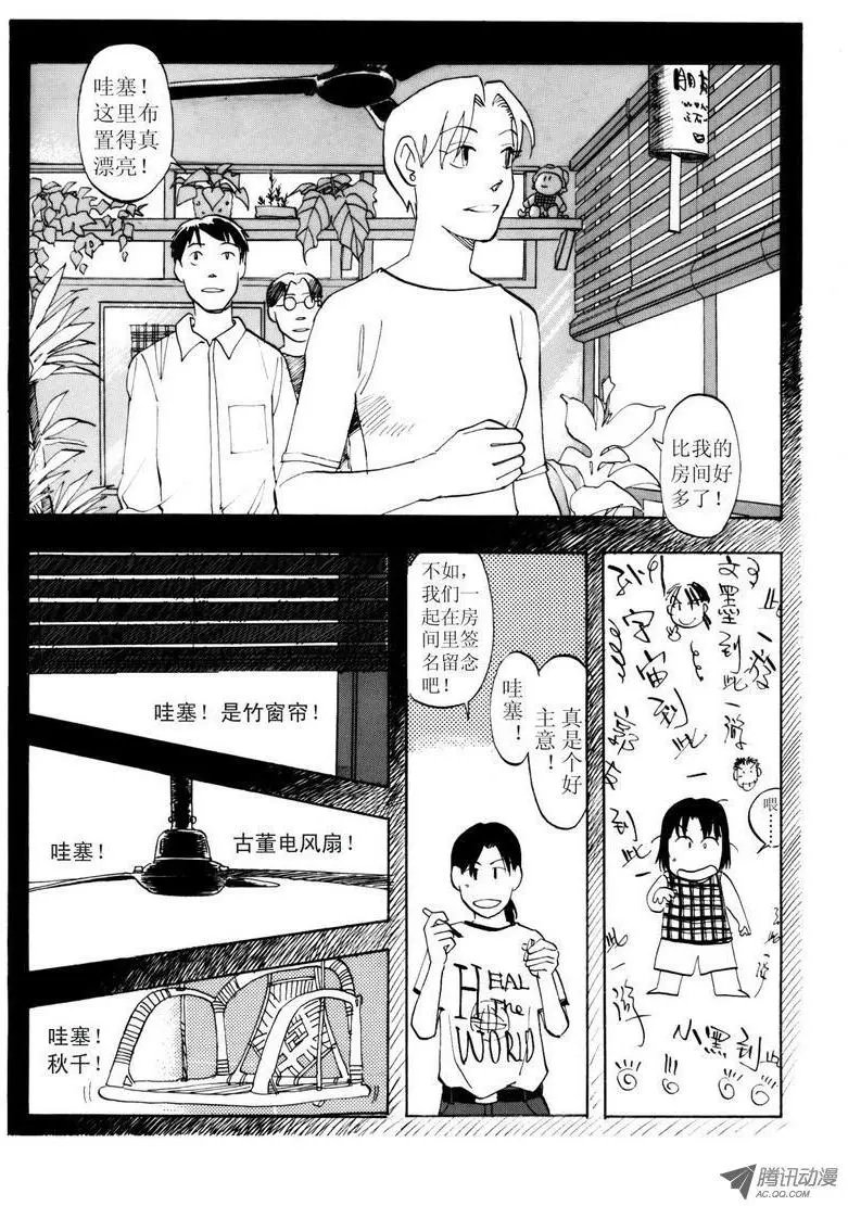 第3卷04