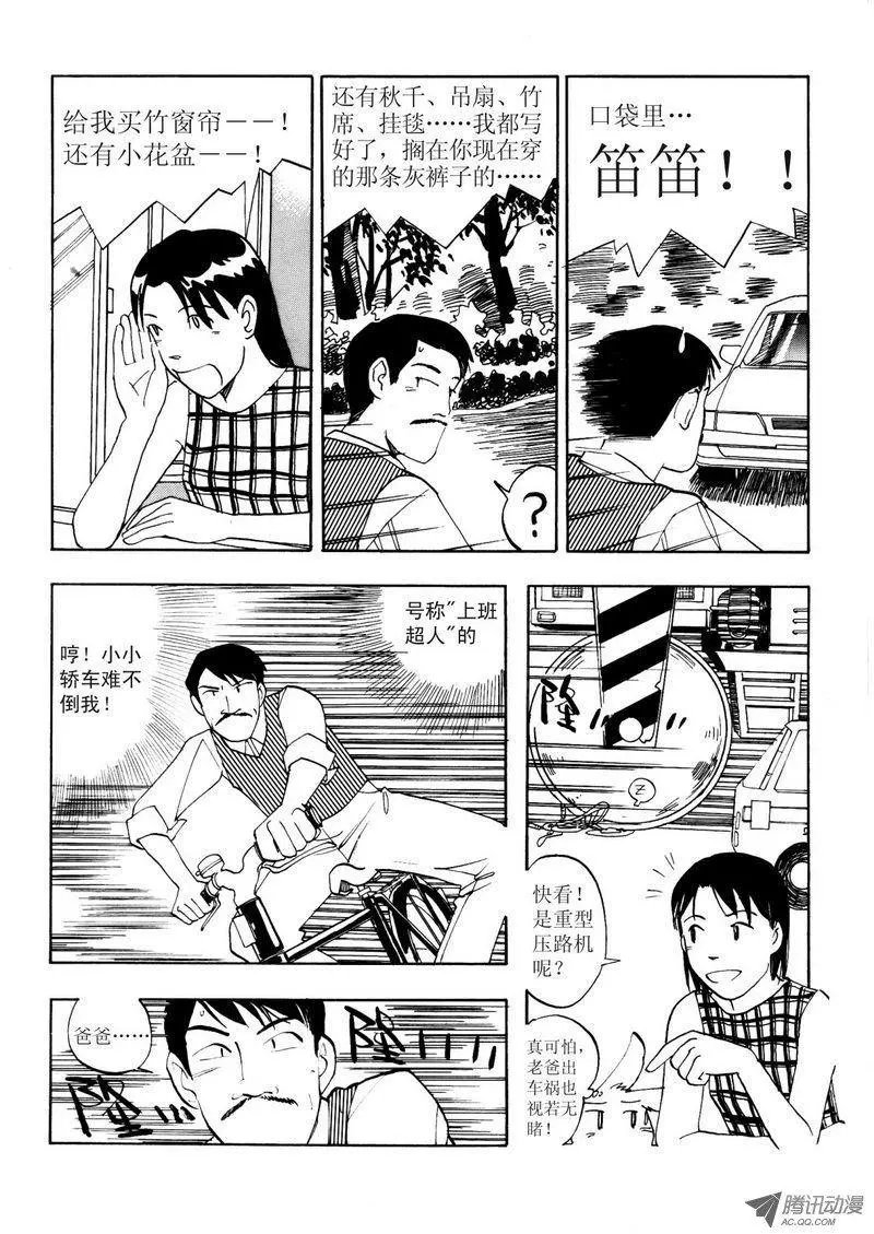 第3卷04