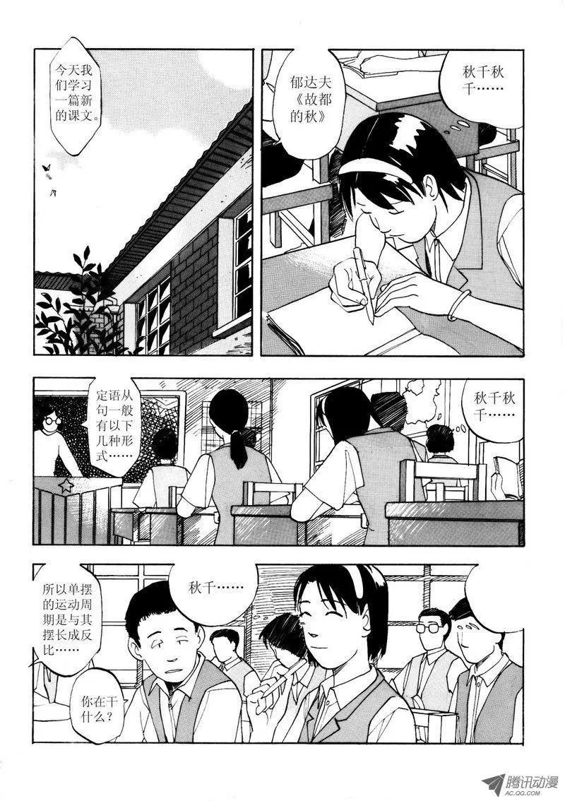 第3卷04