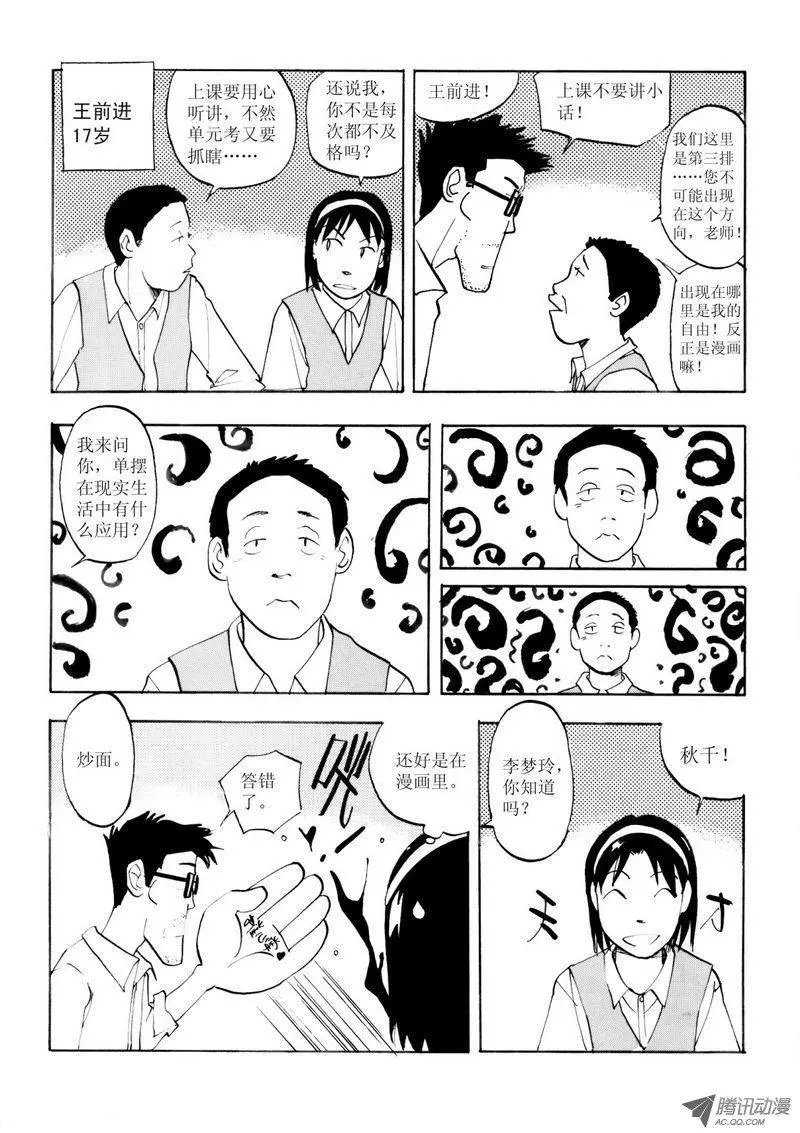 第3卷04