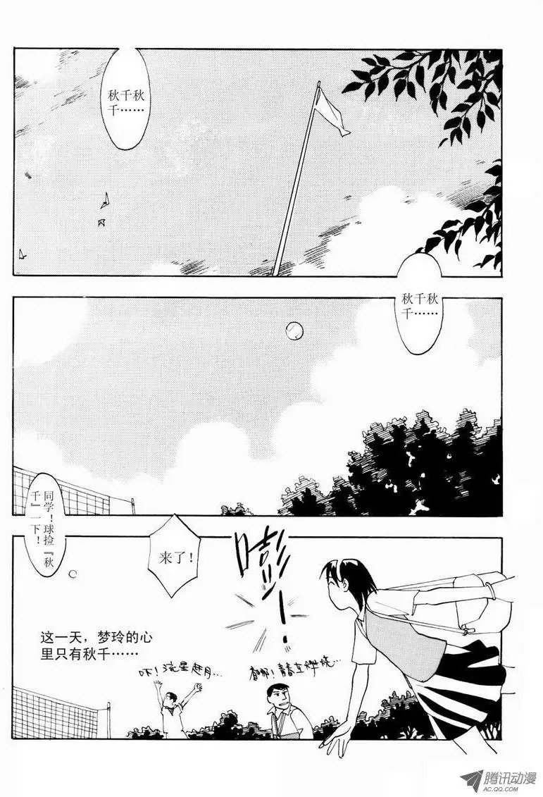 第3卷04