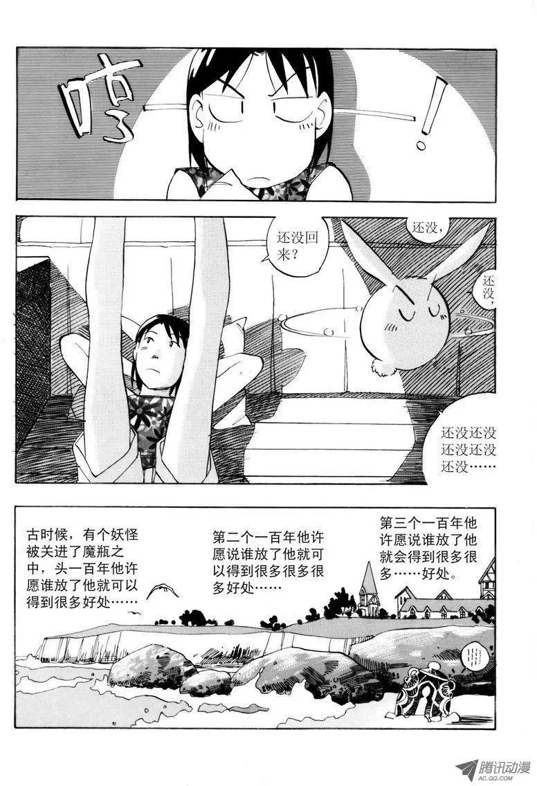第3卷04