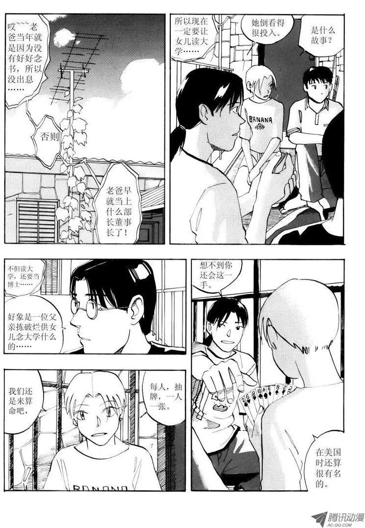第3卷05