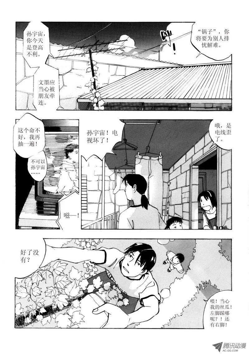 第3卷05