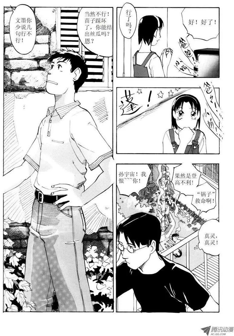 第3卷05