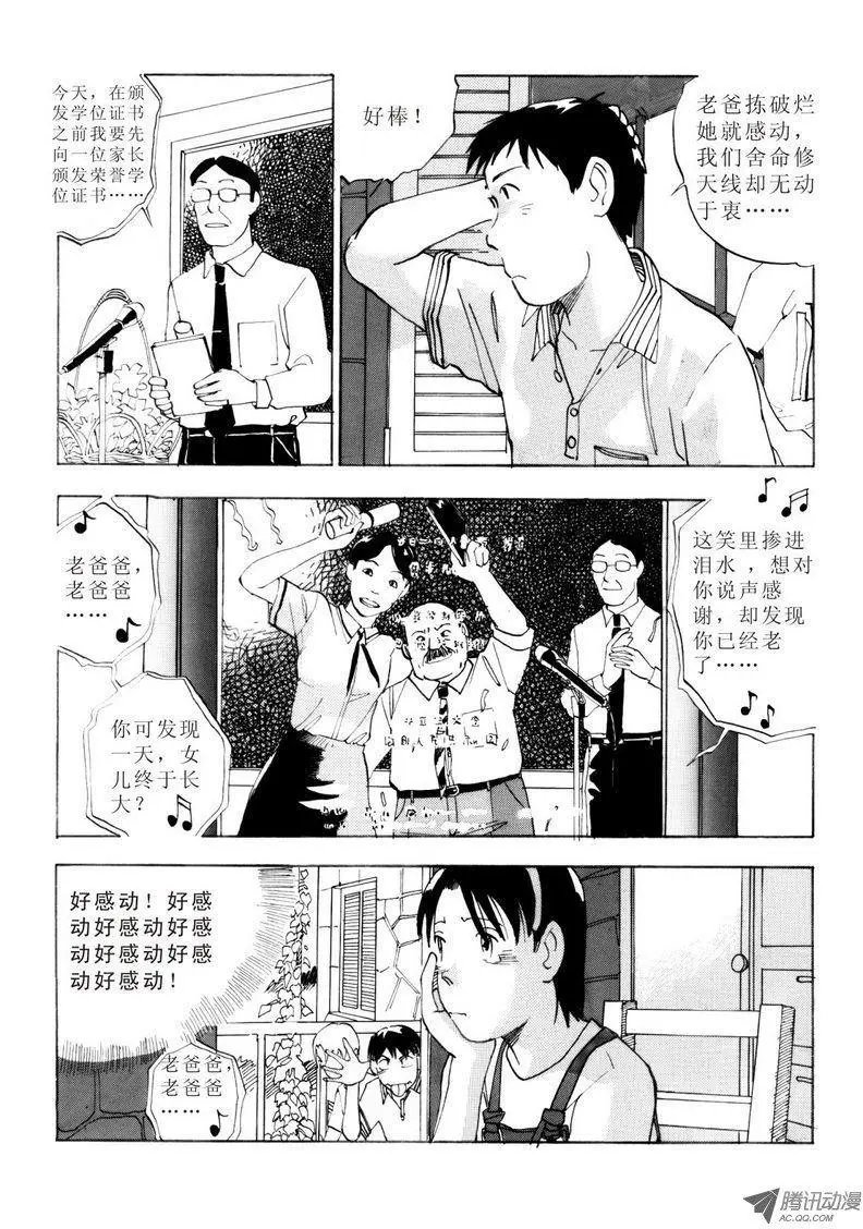 第3卷05