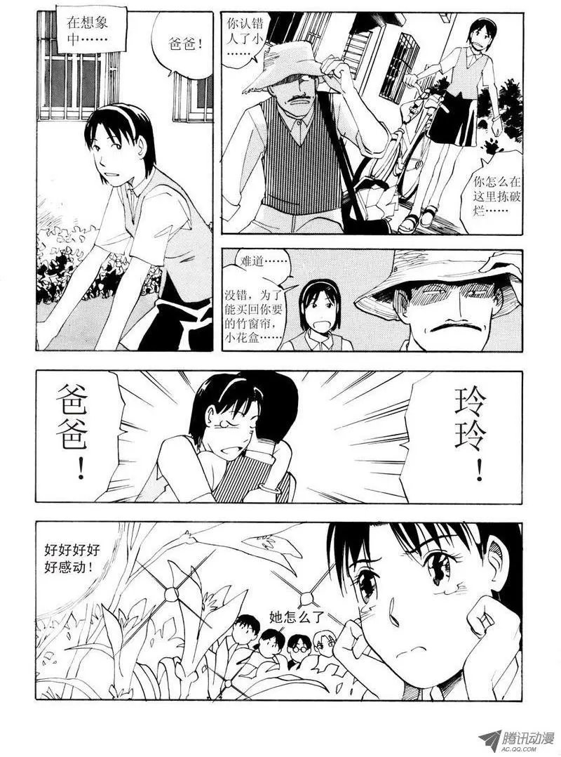 第3卷05