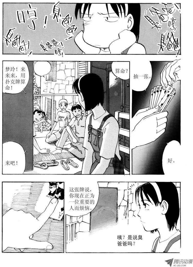 第3卷05