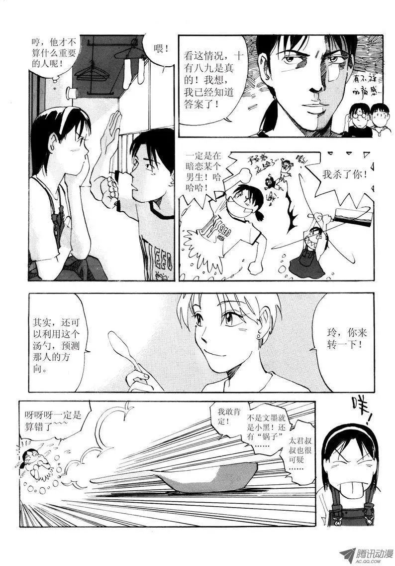 第3卷05