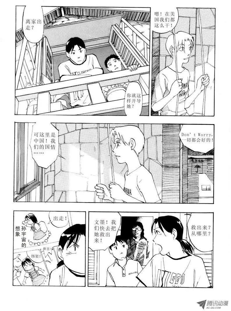 第3卷05