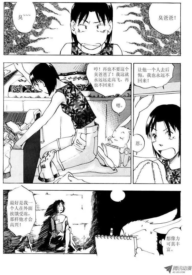 第3卷05