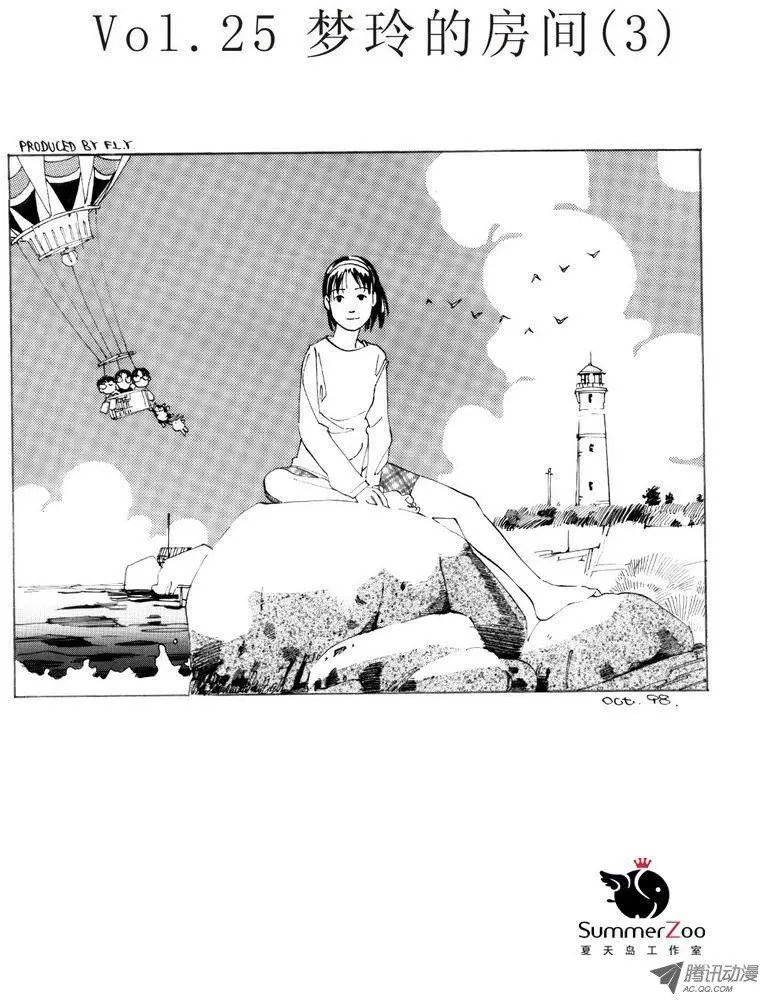 第3卷06