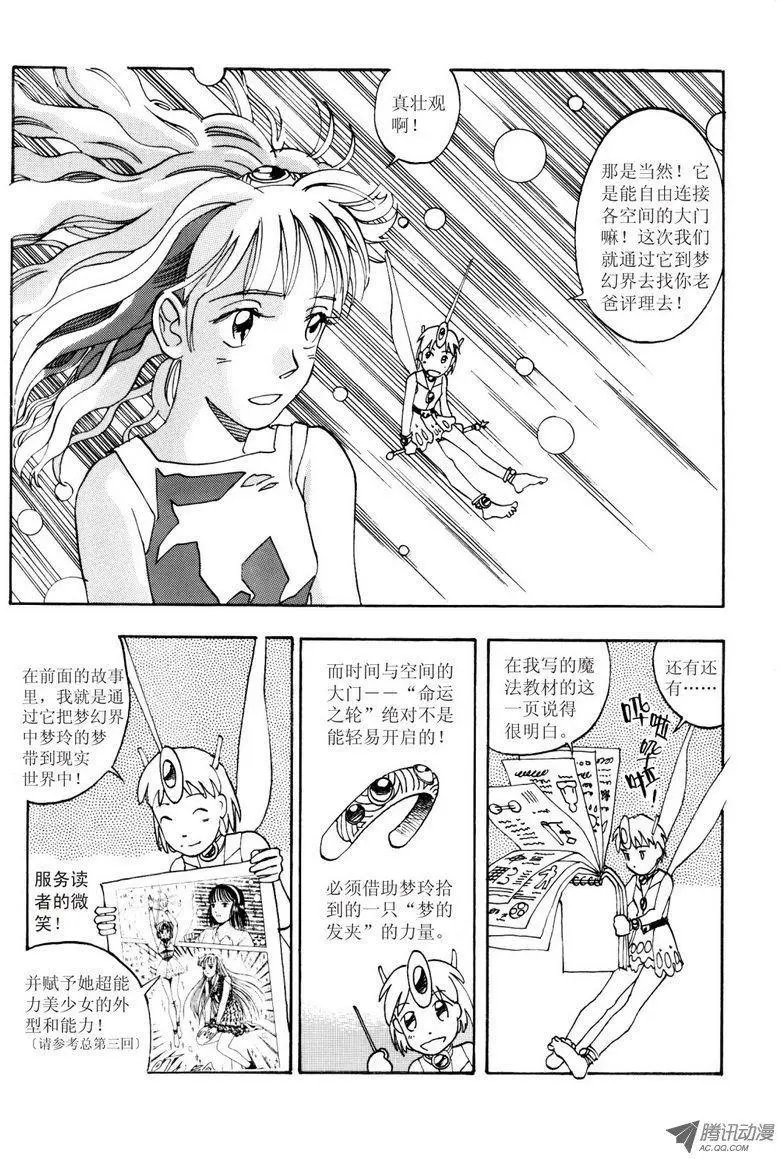 第3卷06