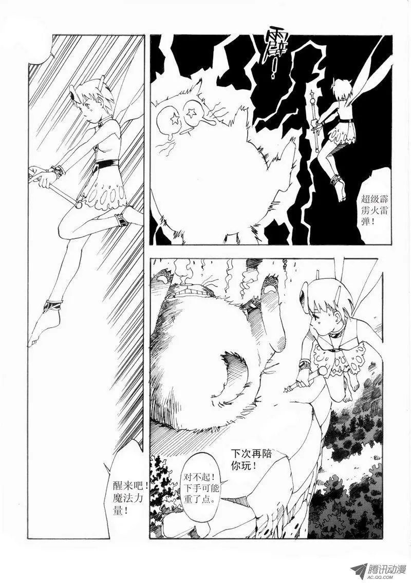 第3卷06