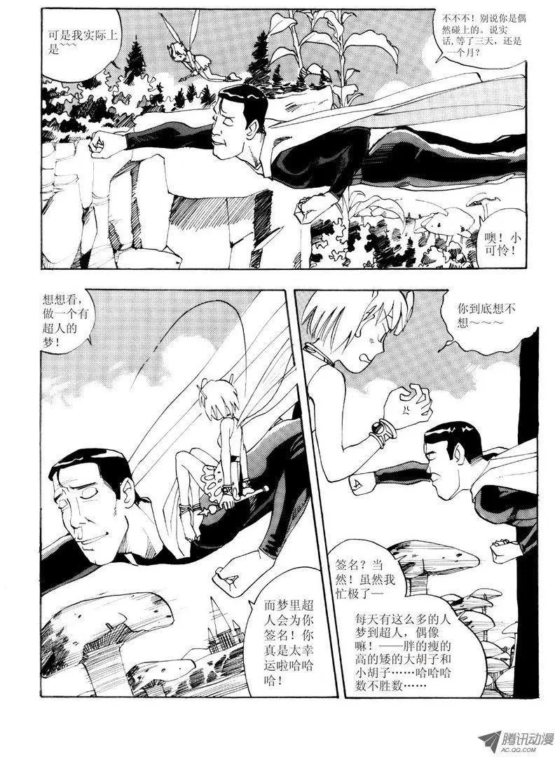 第3卷06