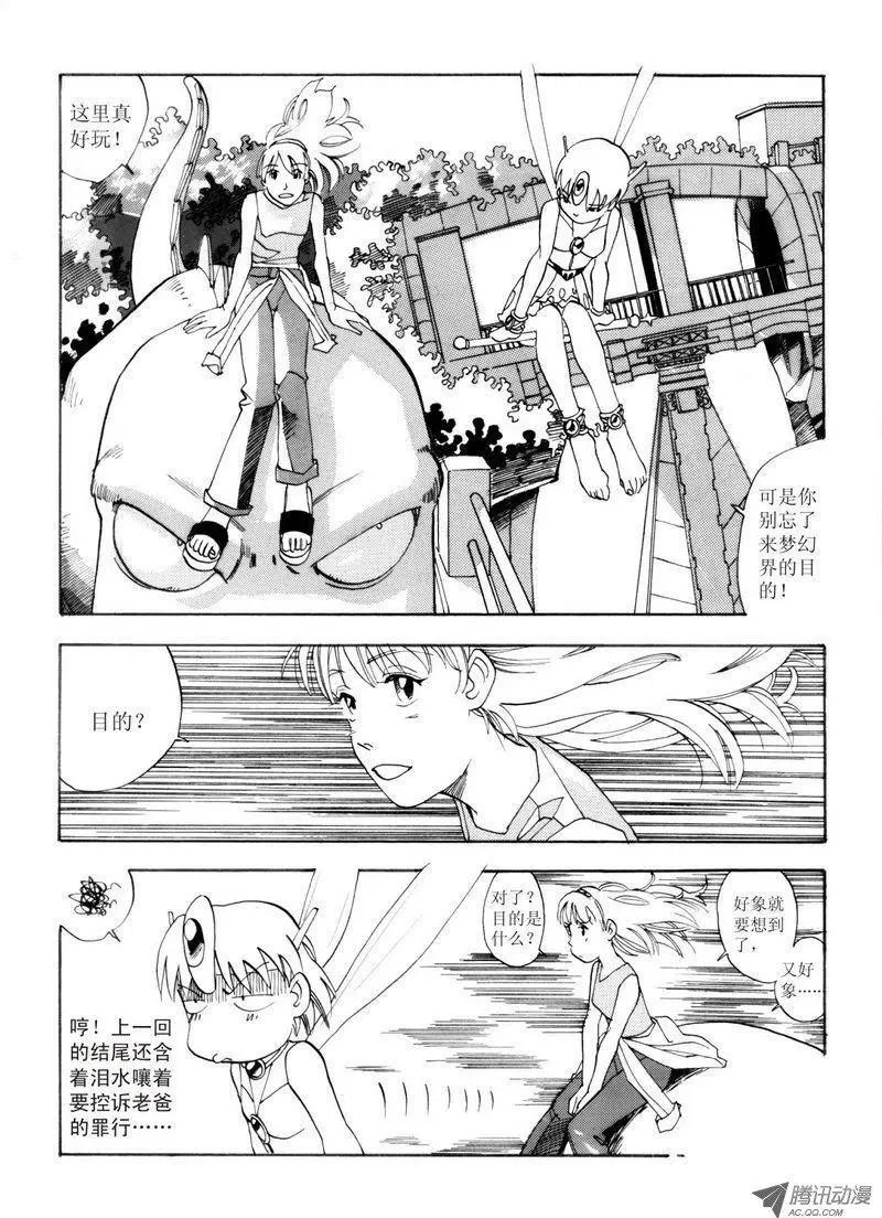 第3卷06