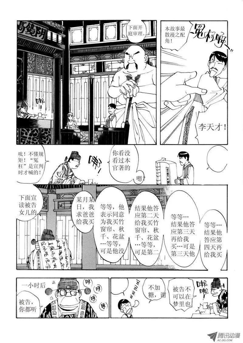 第3卷06