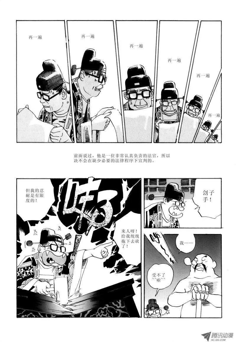 第3卷06