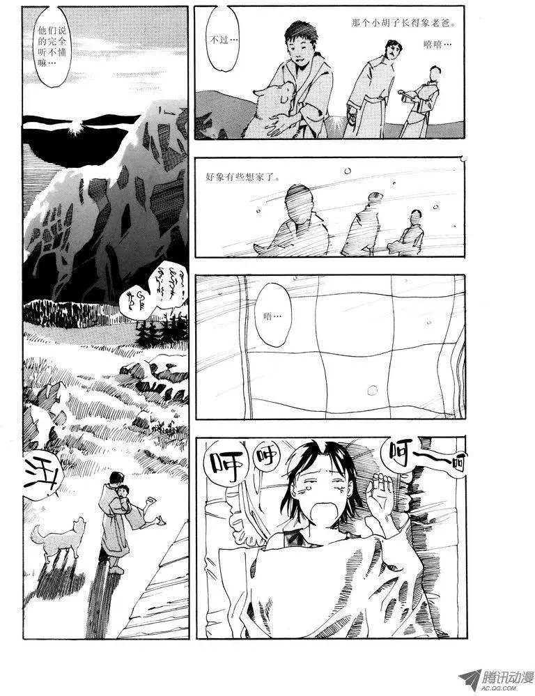 第3卷06