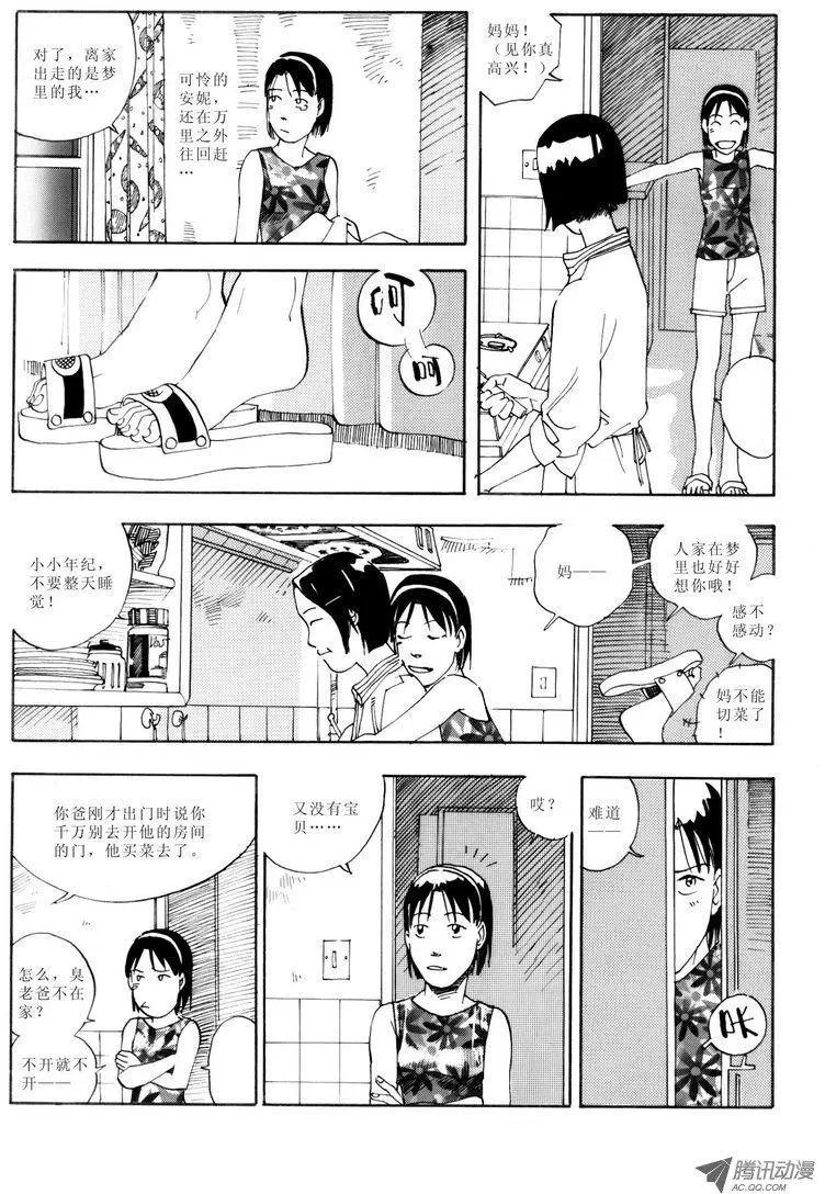 第3卷06