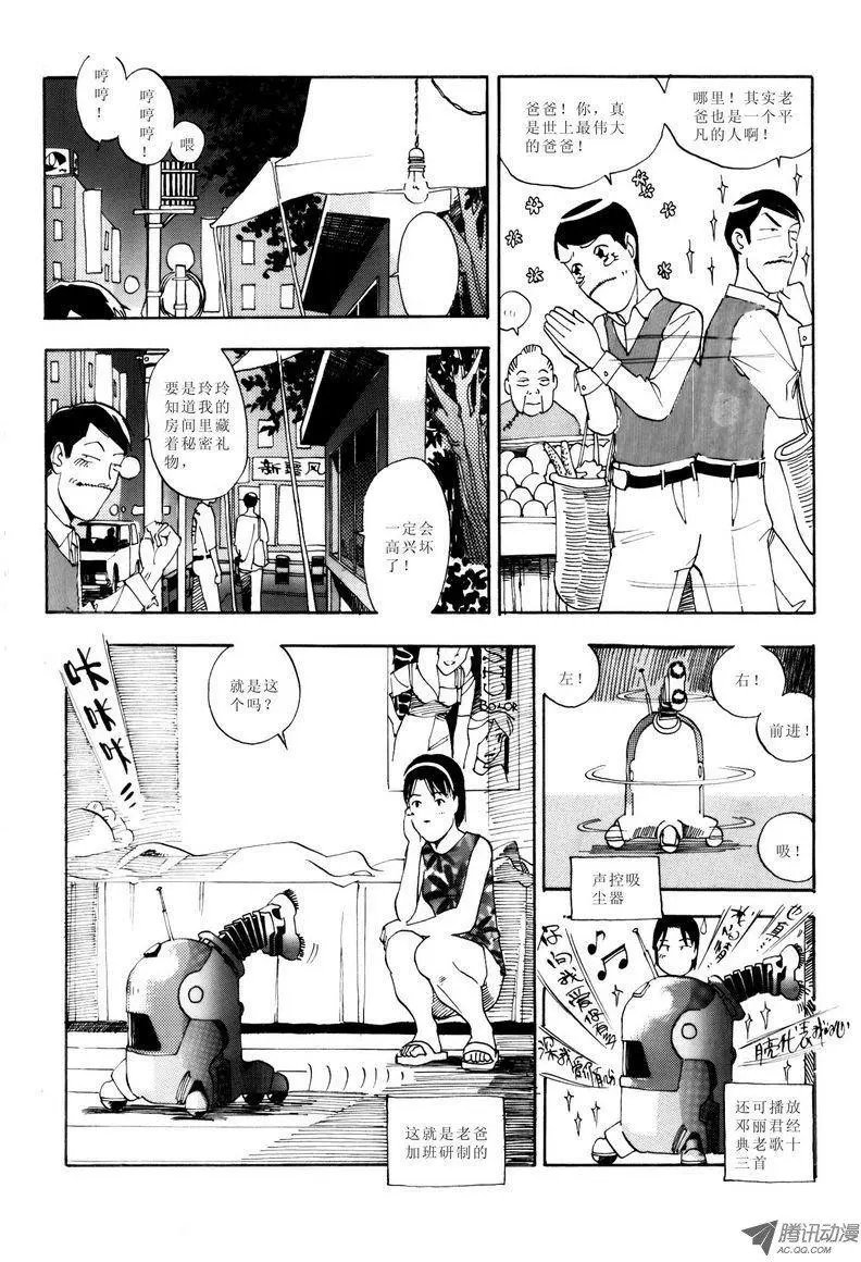 第3卷06
