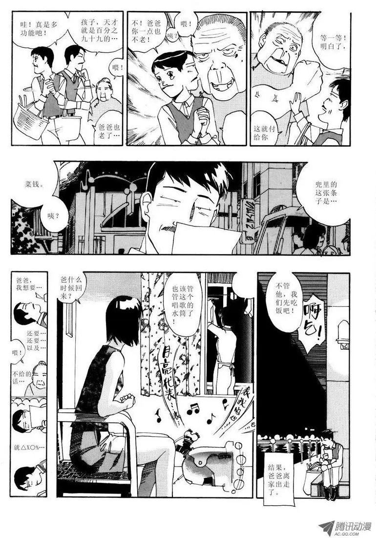 第3卷06