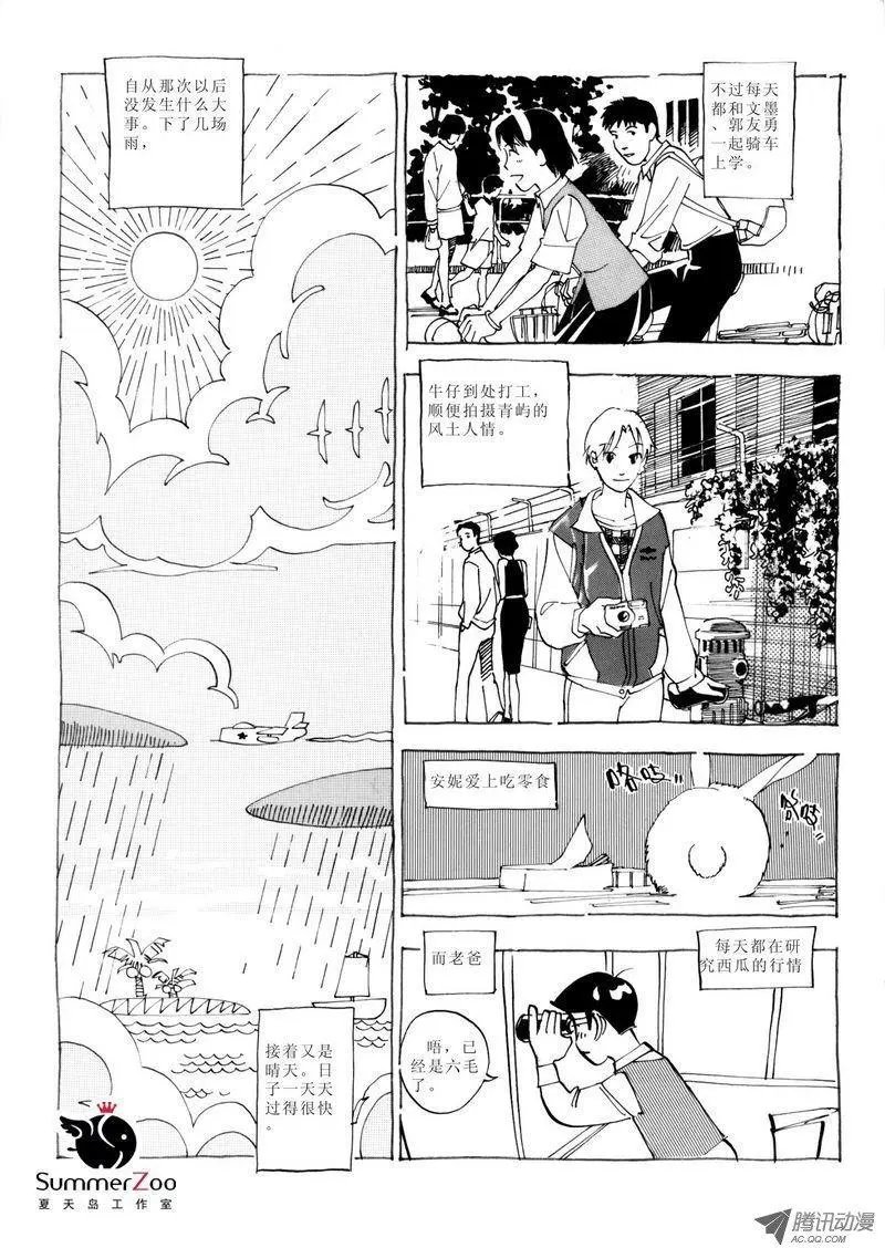 第3卷07