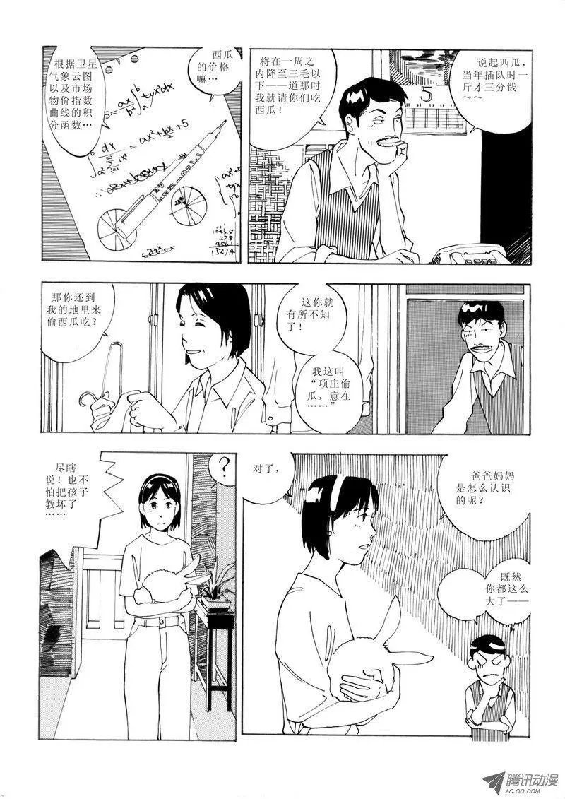 第3卷07