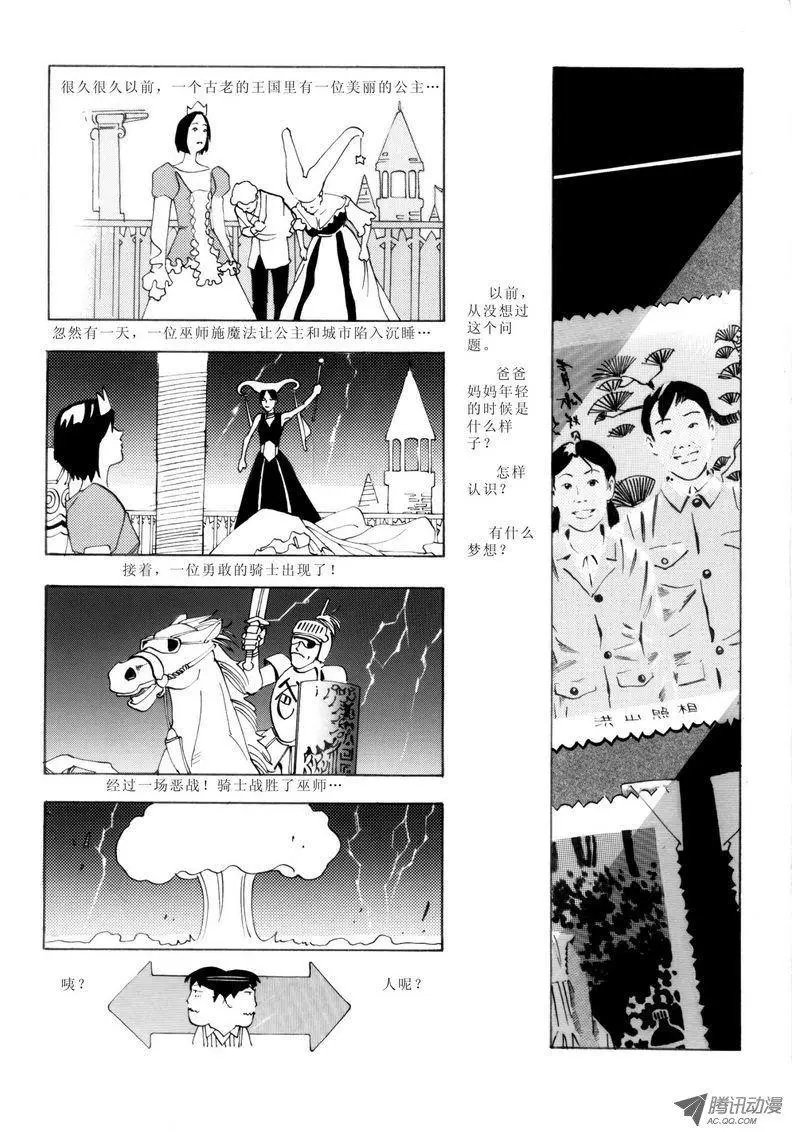 第3卷07