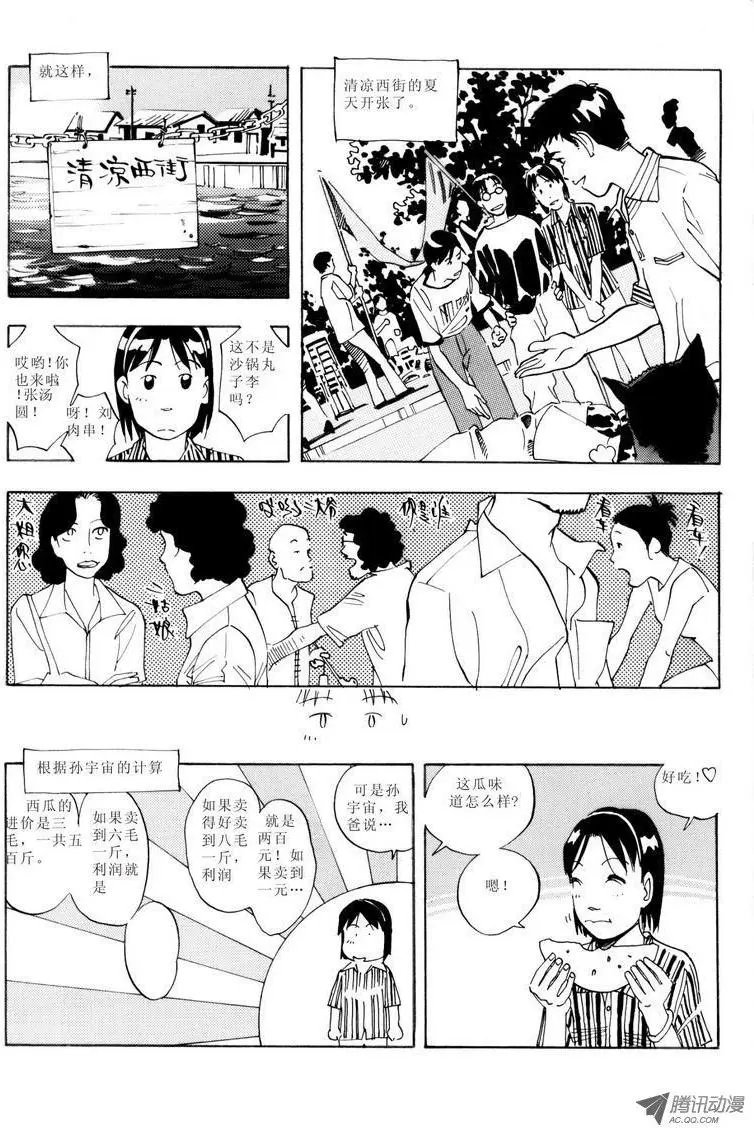 第3卷07