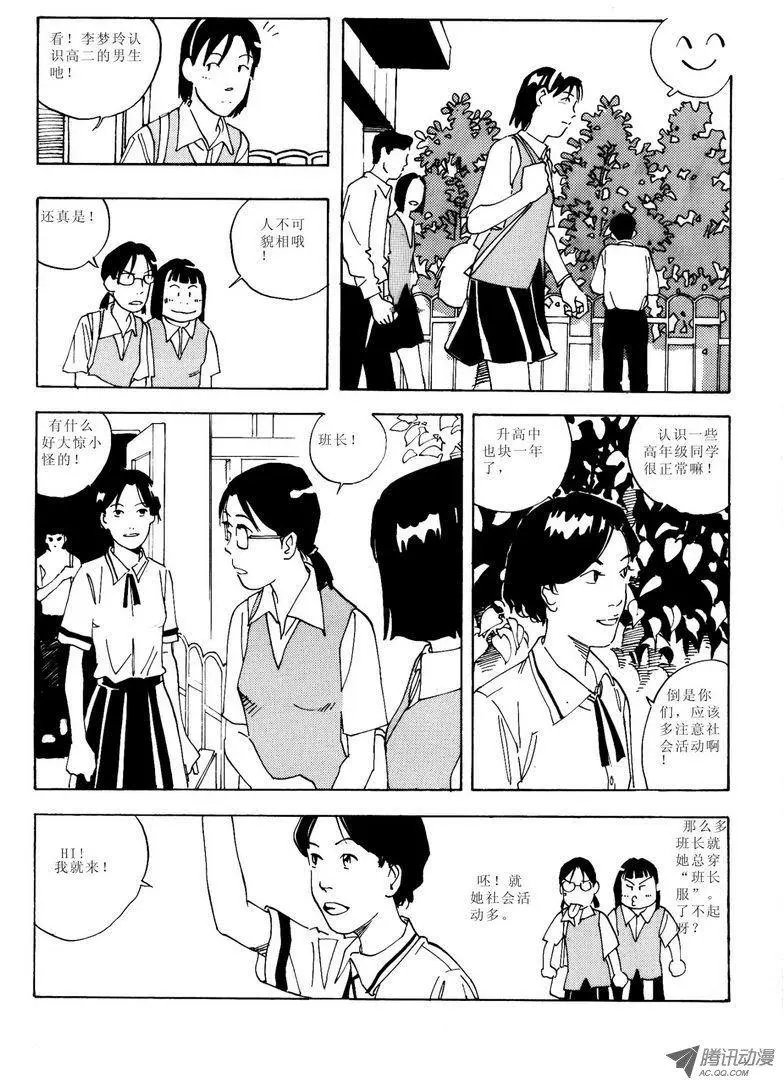 第3卷07