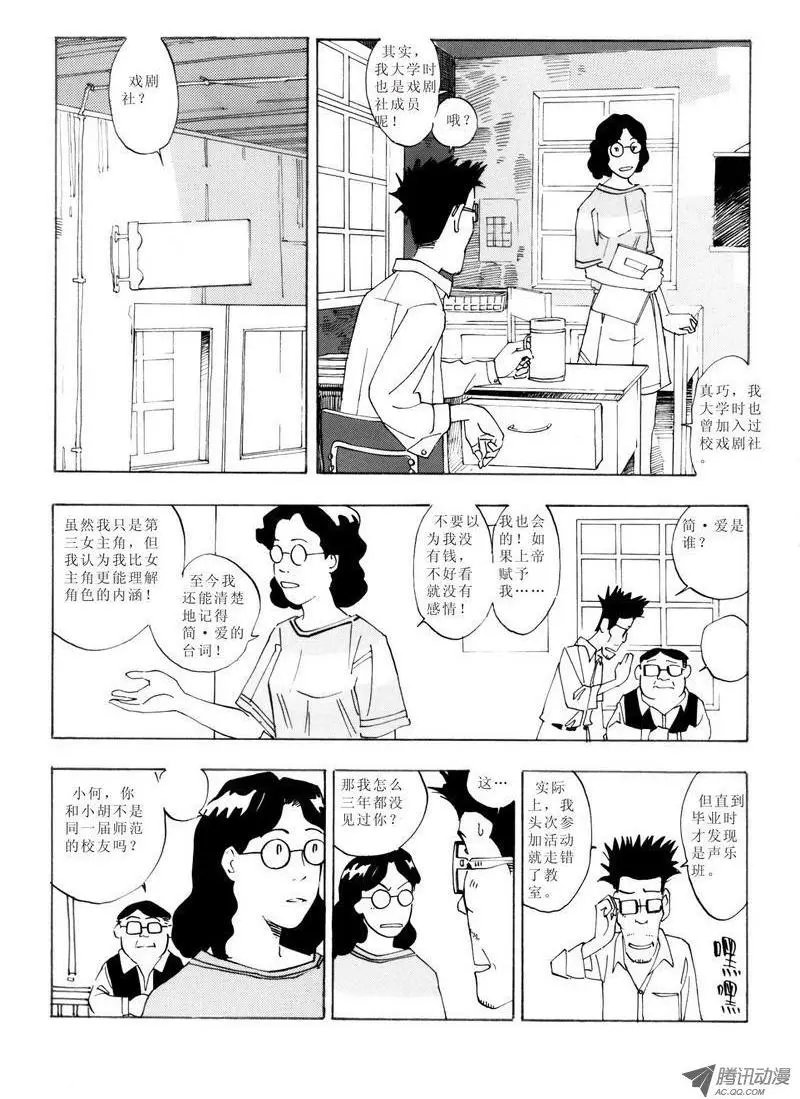 第3卷07