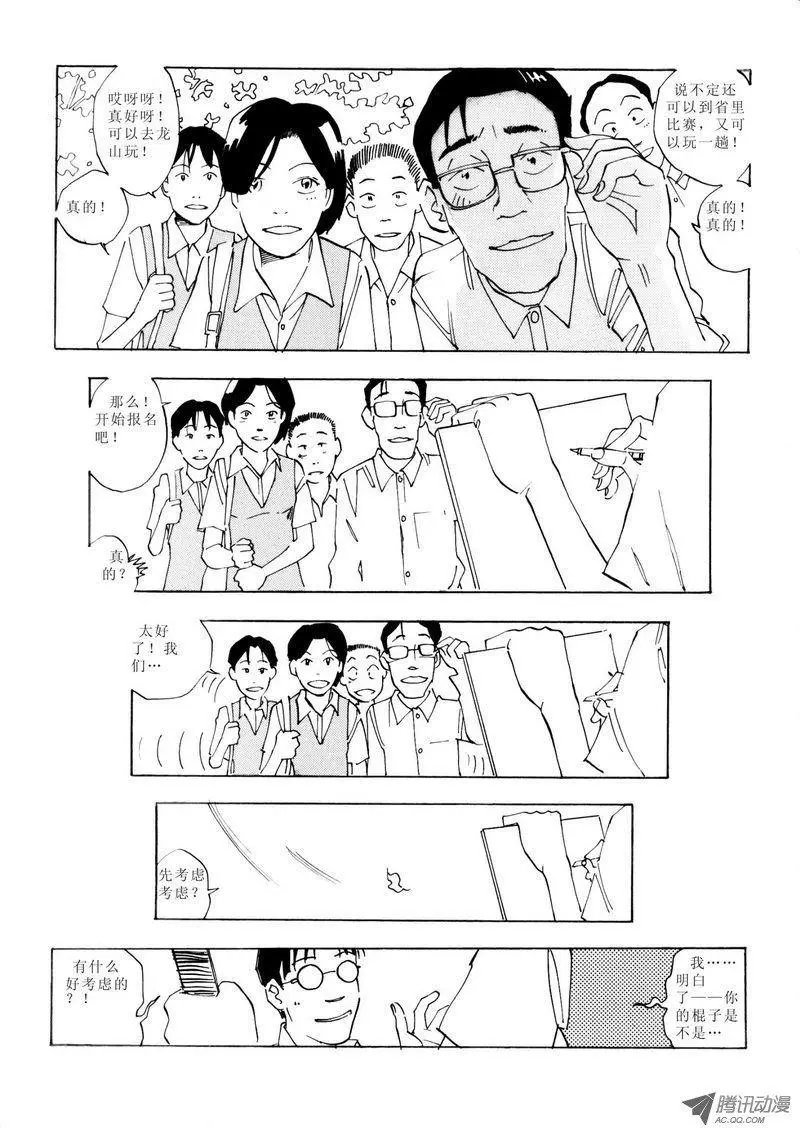 第3卷07
