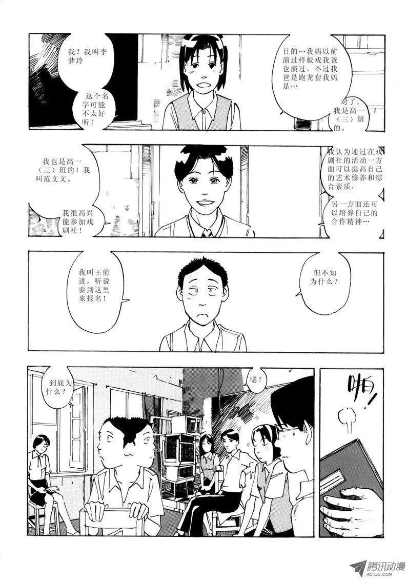 第3卷07
