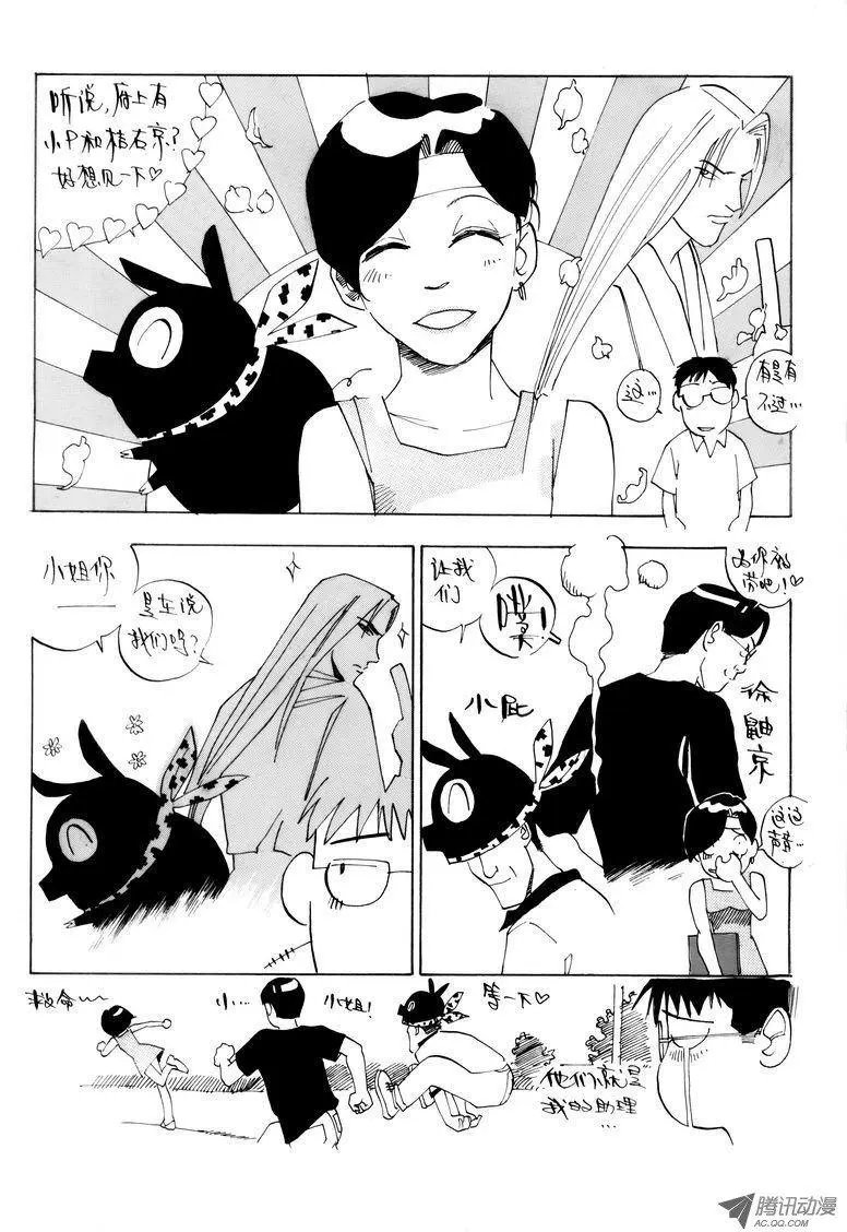 第3卷08