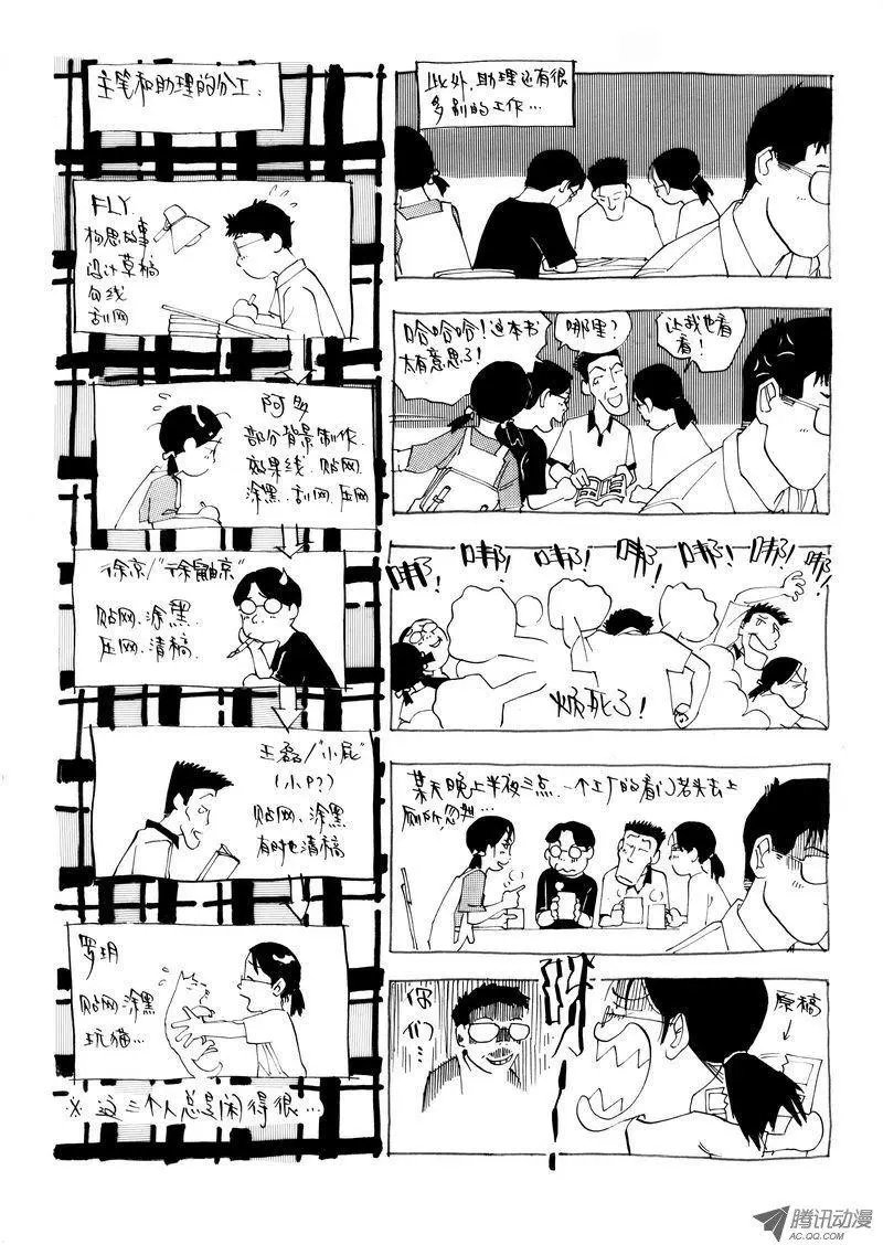 第3卷08