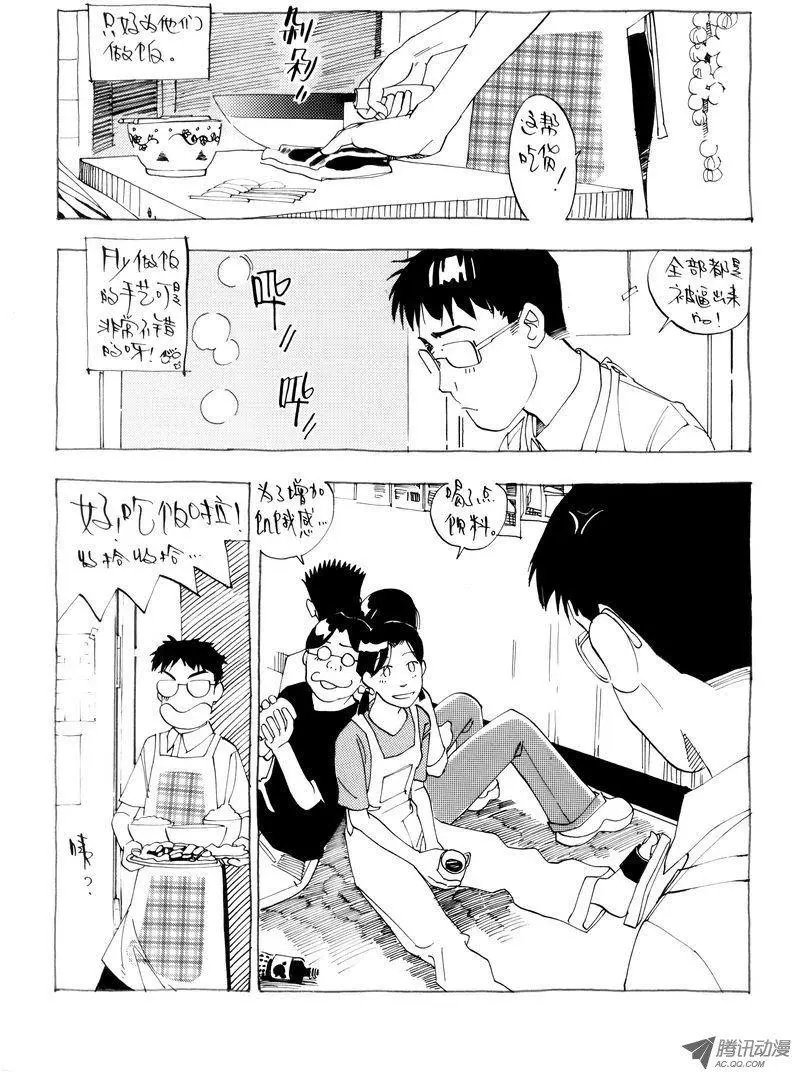 第3卷08