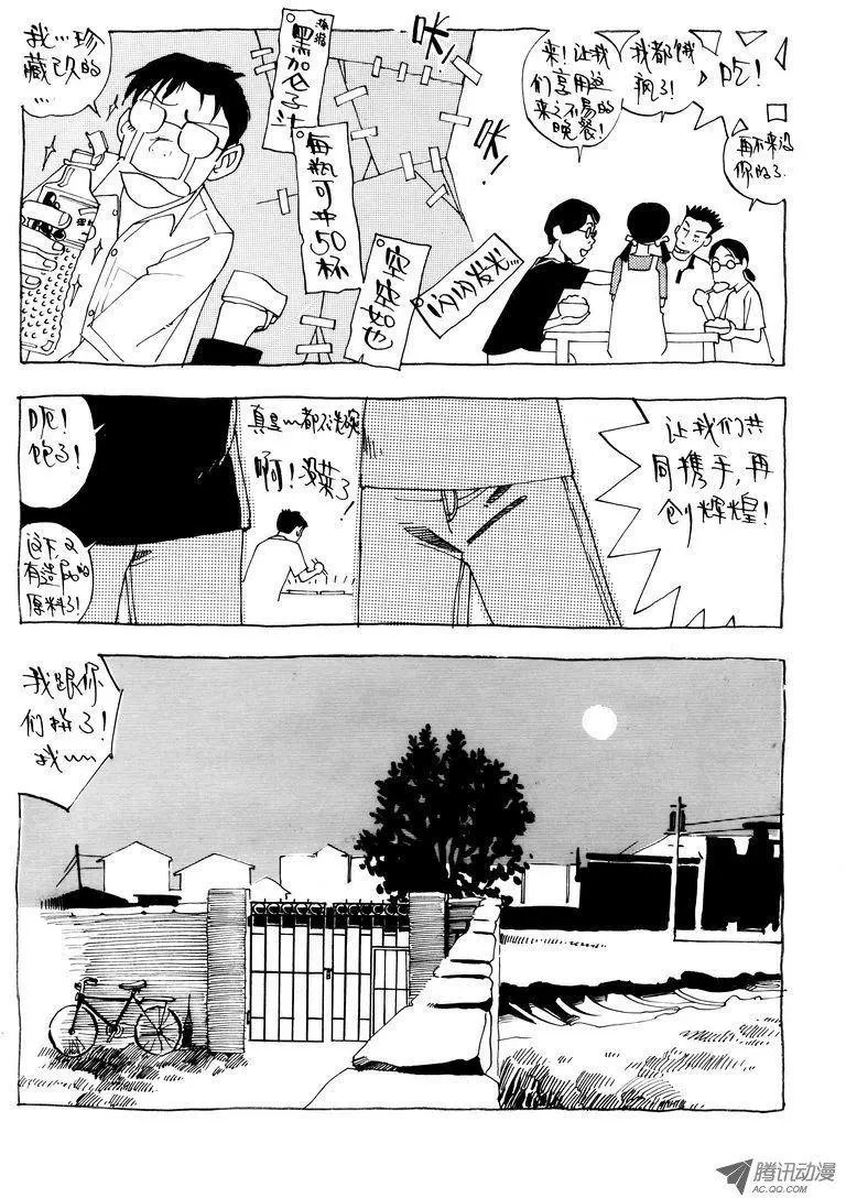 第3卷08