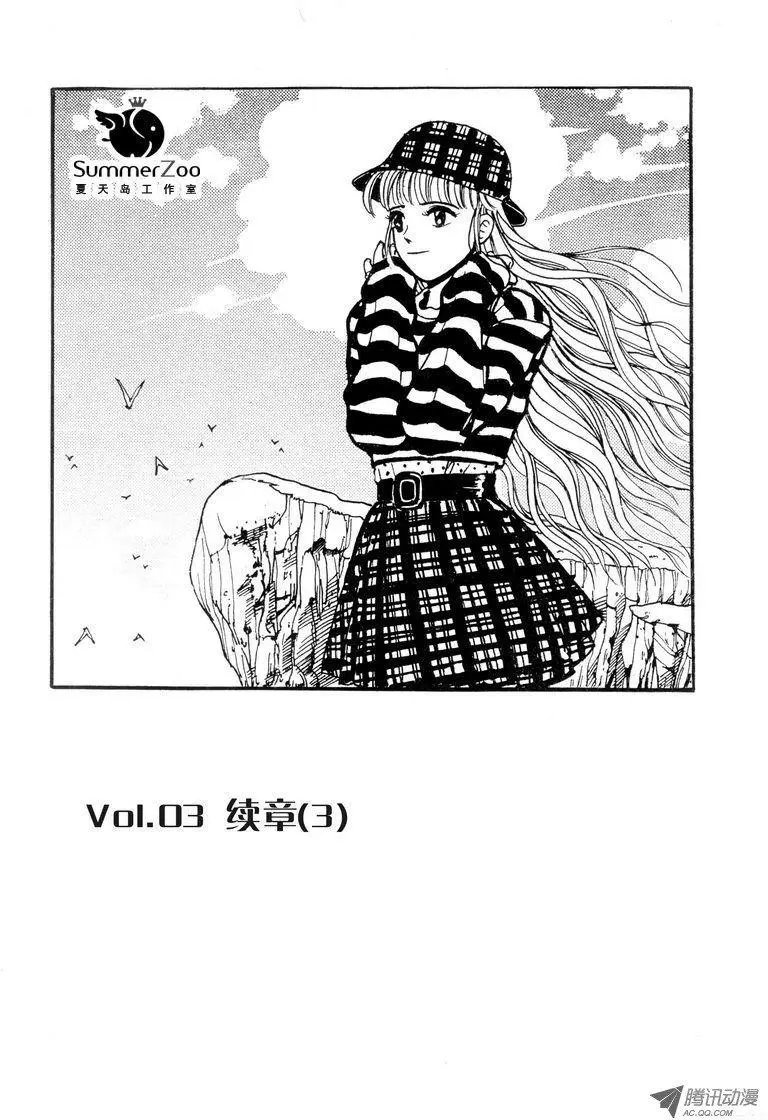 第1卷03