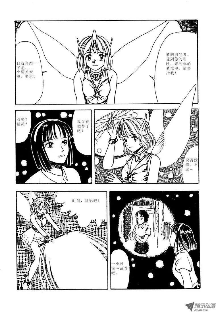 第1卷03