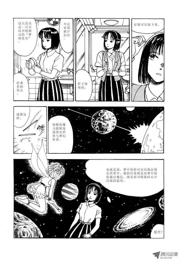 第1卷03