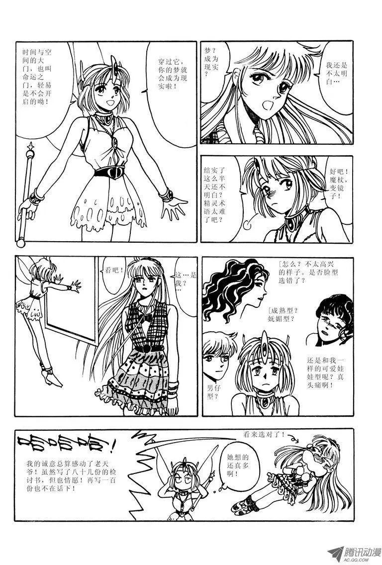 第1卷03