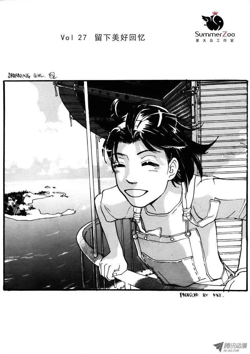 第4卷01