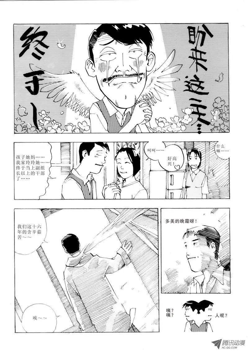 第4卷01