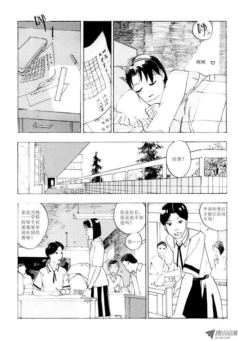第4卷01