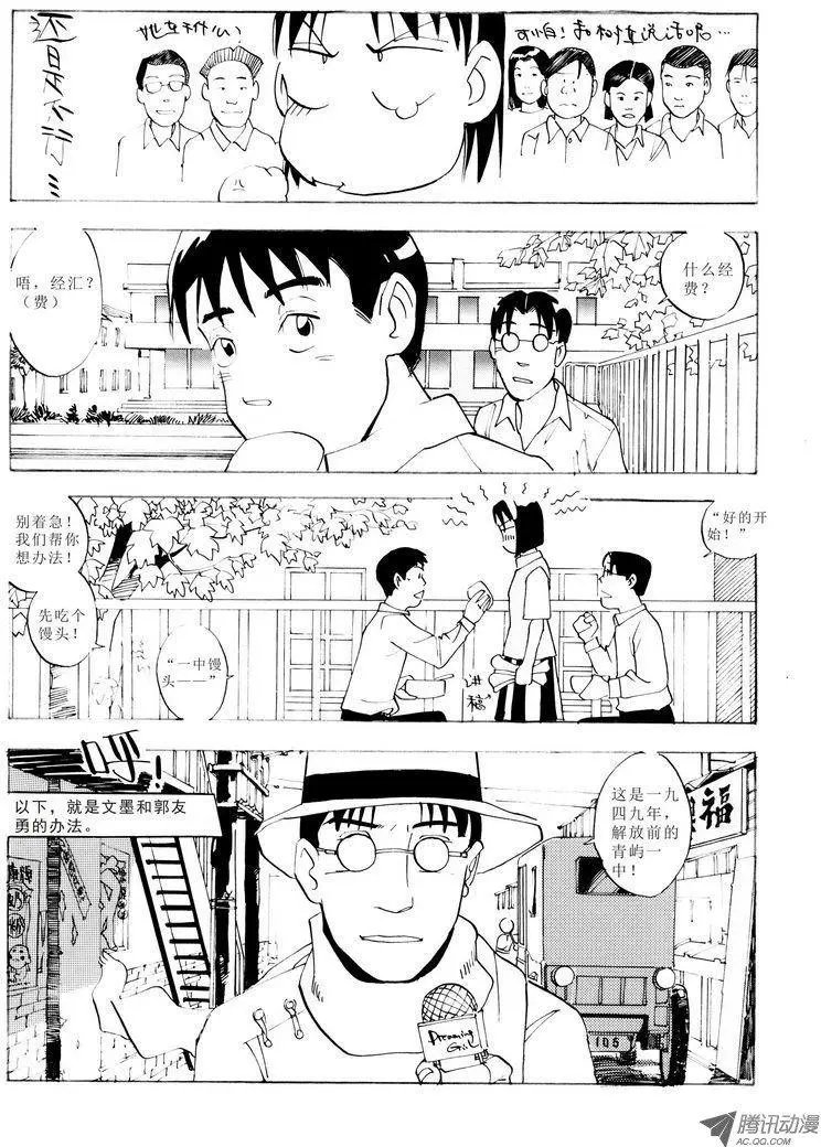 第4卷01