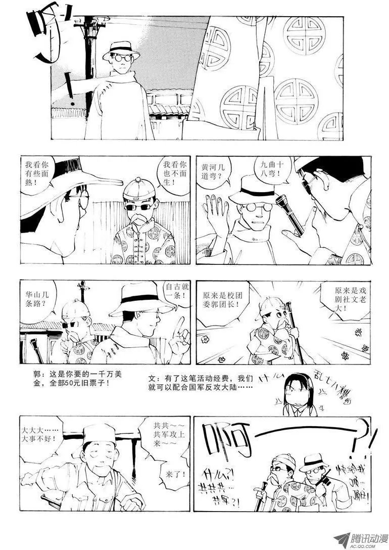 第4卷01